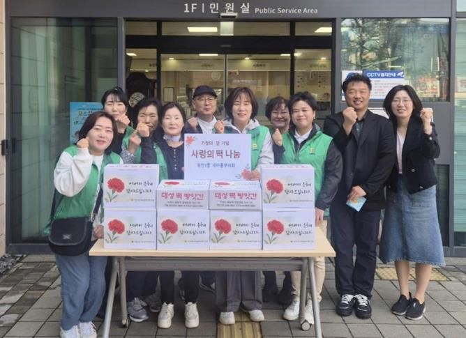 수원시 팔달구 우만1동 새마을부녀회, 어버이날 맞아 경로당 어르신에게 정성 담은 떡 전달