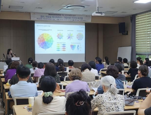 2024년 북수원 도서관에서 길위의 인문학 프로그램을 운영하고 있다.