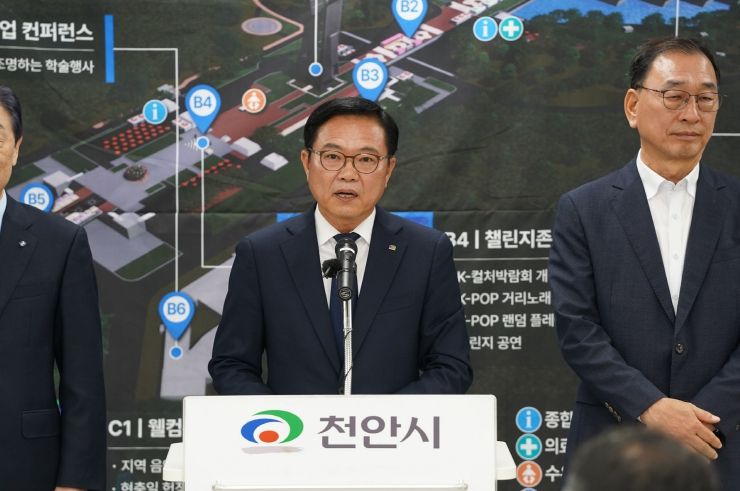 19일 천안시청 브리핑실에서 김석필 천안시장 권한대행 부시장이 ‘2025 천안 K-컬처박람회’추진상황에 대한 언론브리핑을 진행하고 있다.