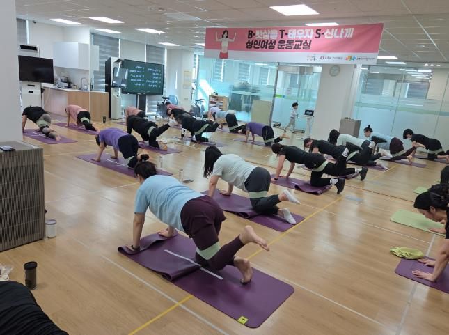 구리시 갈매건강생활지원센터, 운동프로그램 2기 개강