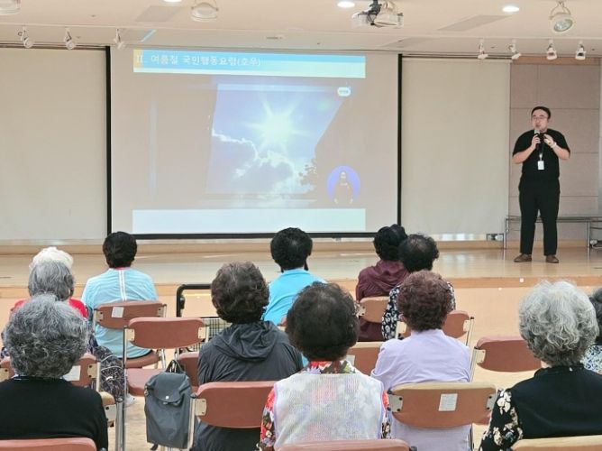 이천시, 어르신 대상 여름철 안전교육 추진