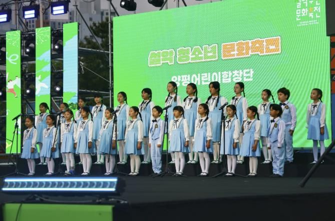 양평어린이합창단 경연대회 사진