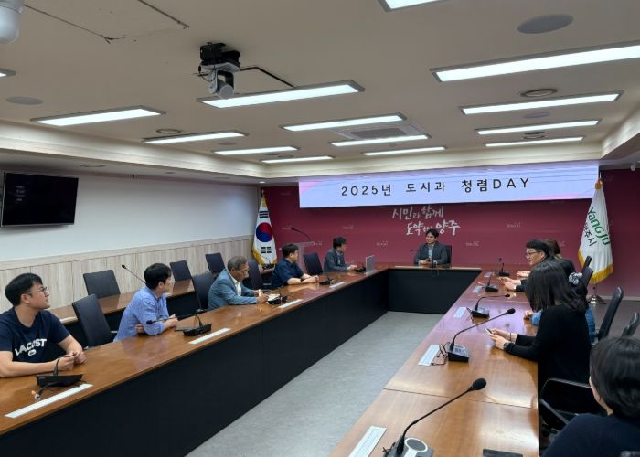 양주시 도시과, 직원 주도 반부패 근절‘청렴 DAY’ 운영 눈길