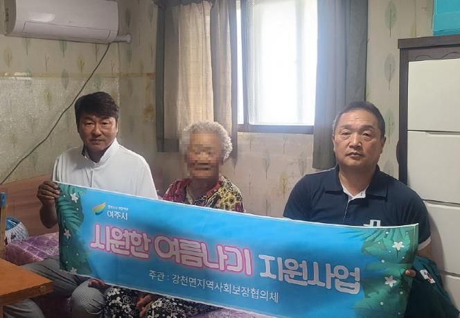 여주시 강천면 지역사회보장협의체, 시원한 여름나기 지원사업 추진