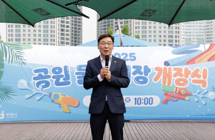 김병전 의장, 공원 물놀이장 개장식 참석