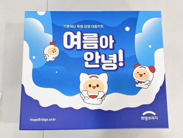 이천시보건소, 여름철 취약계층 방문건강관리 강화