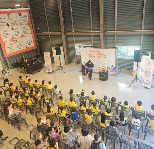 부산 북구, 스페이스119에서 '문화가 있는 날' 문화 소외 없는 배리어프리 공연 개최