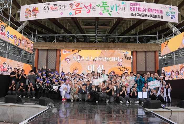 전국 청소년 댄스 퍼포먼스 대회 PUMBA