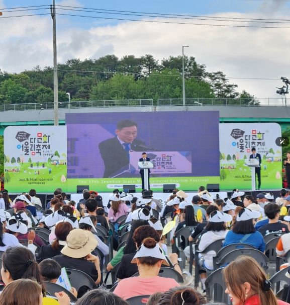 제17회 다문화어울림 축제