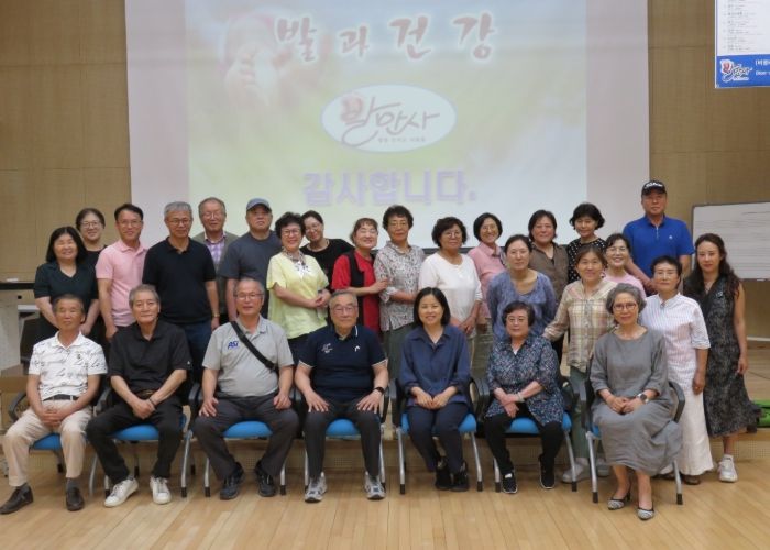 남양주시 수동면, 웃음꽃 핀 발 마사지 강의 성료