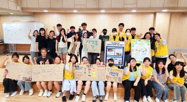 부천여성청소년센터 청소년과 청년이 만든 마을 환경축제 ‘에코 두런’ 성황리 마무리