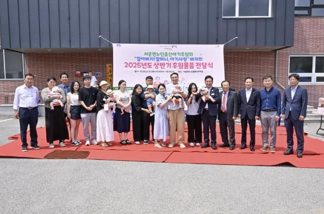 전달식 단체 사진