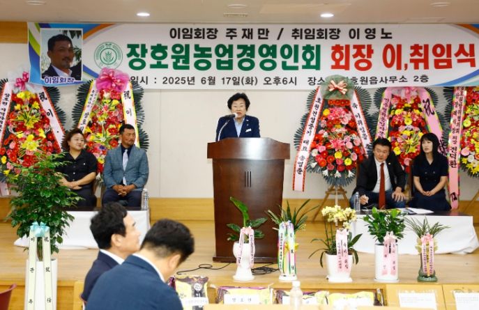 장호원 후계농업경영인회, 이·취임식 개최