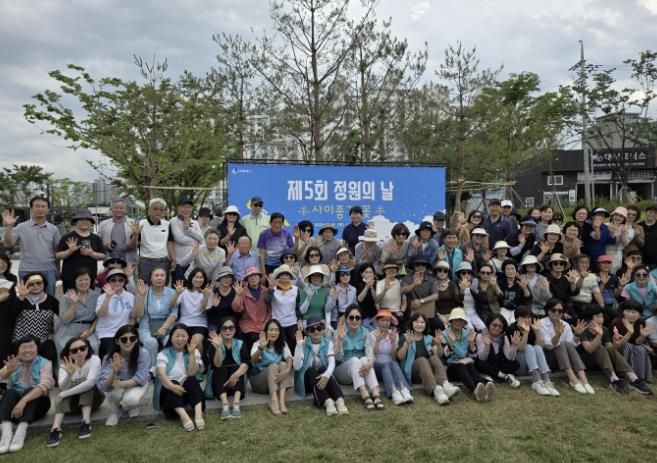 제5회 수원 정원의 날 행사 참석자들이 기념촬영을 하고 있다.