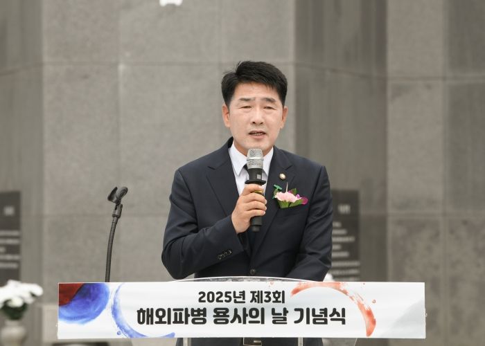배정수 의장 기념사