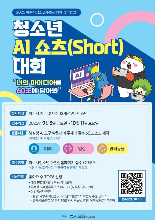 안내문