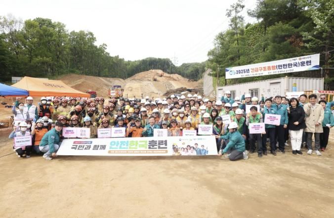 의왕시, 2025년 재난대응 안전한국훈련 우수기관 선정