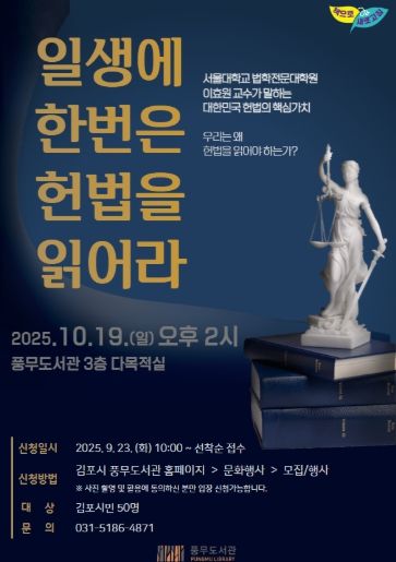 안내문