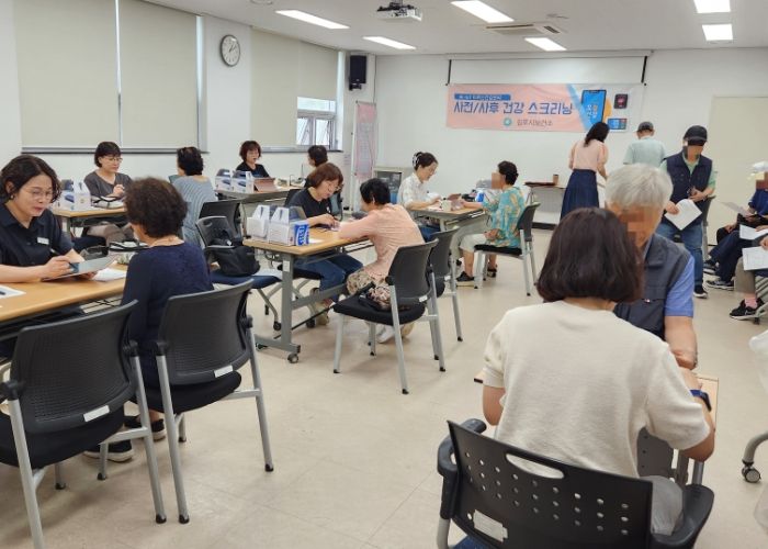 사후 건강평가