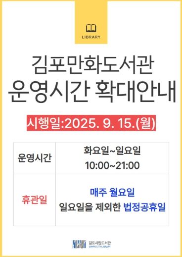 안내문