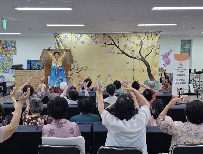 의정부시 사회복지급식관리지원센터, 특화사업 ‘찾아가는 건강 공연단’ 진행