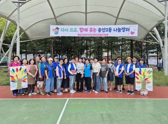 의정부시 송산2동, 송2송2 피어난 나눔장터 성황리 종료