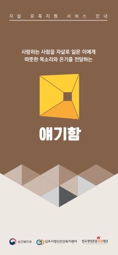 홍보 이미지