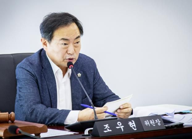 경제환경위원회 조우현 위원장