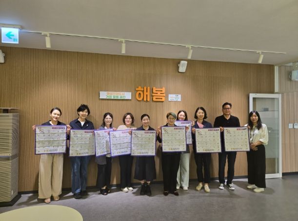 시민참여단 단체 사진