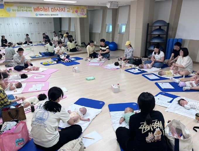 의정부시 보건소, 베이비 마사지교실 2기까지 큰 호응 속 마무리