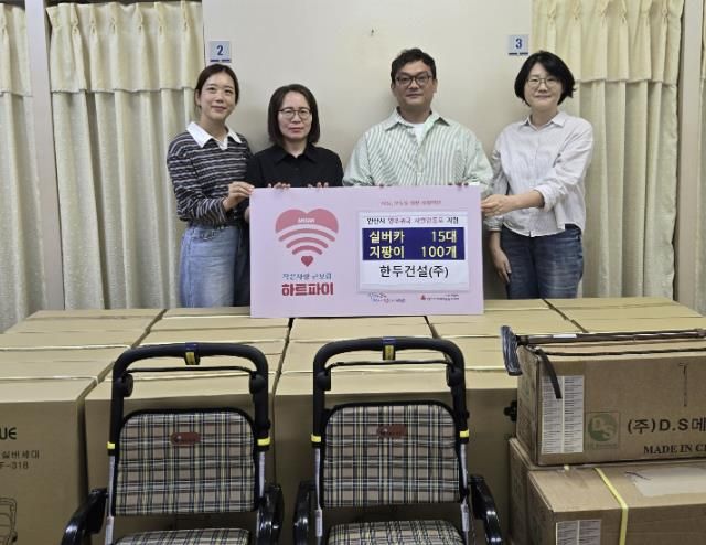 한두건설(주) 관계자가 사할린동포를 위한 보행 보조기와 지팡이를 기탁하고 있다.