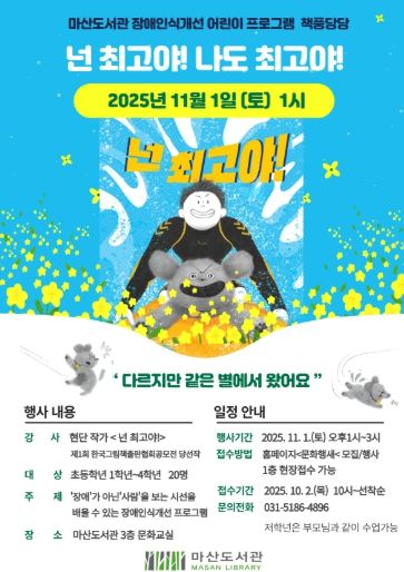 안내문