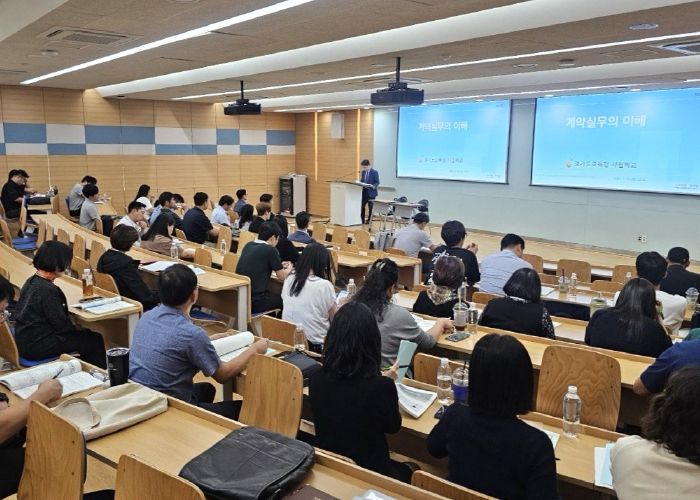 도내 사립학교 운영의 투명성, 신뢰성 높인다 학교장터 시스템 활용한 계약 업무 역량 강화
