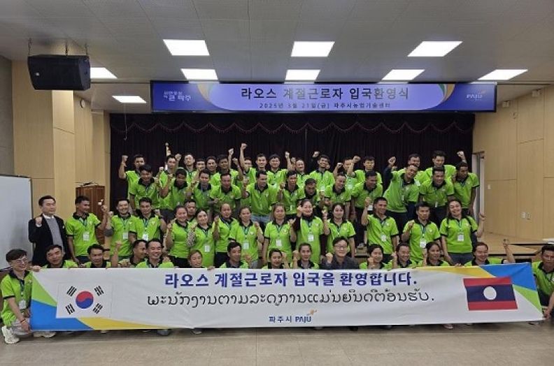 파주시청