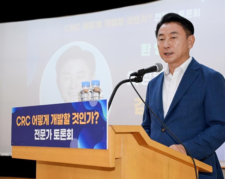김동근 시장이 9월 26일 열린 ‘CRC 어떻게 개발할 것인가? 전문가 토론회’에서 환영사를 하고 있다.