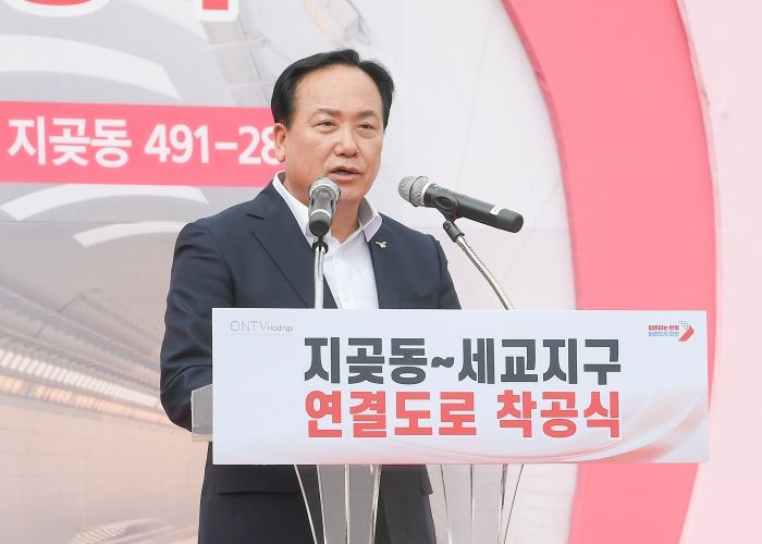 오산시, 지곶동~세교지구 연결도로 착공