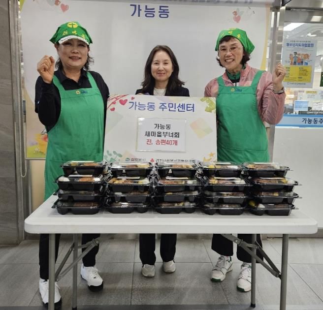 의정부시 가능동 새마을부녀회, 송편과 전으로 전하는 추석의 온정