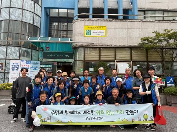 의정부시 장암동, 추석맞이 쾌적한 거리환경 조성 나서