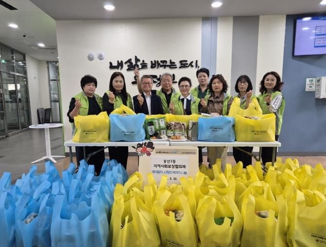 의정부시 송산3동 지사협, '추석맞이 사랑의 먹거리 나눔' 실시