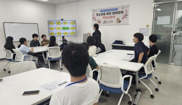 의왕시청소년재단 포일청소년문화의집, 광복을 잇는 독립교과서 출판기념회 25일 개최