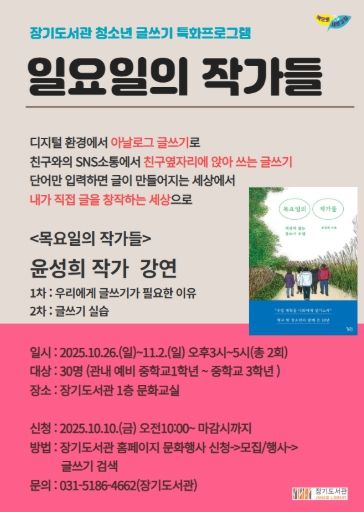 안내문