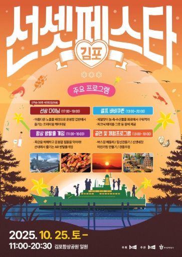 홍보 포스터