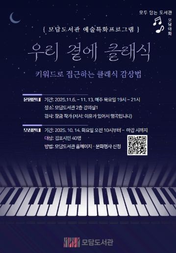안내문