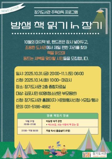안내문
