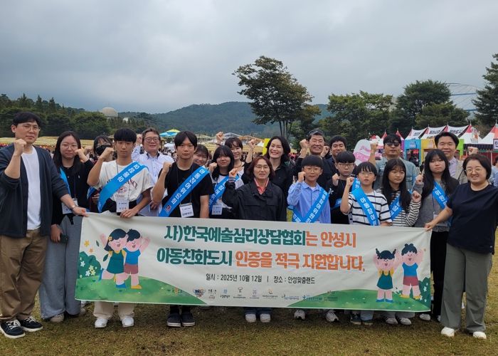서명 캠페인