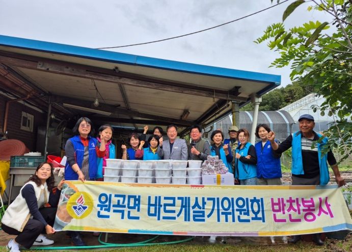 안성시 바르게살기운동 원곡면위원회, 사랑의 김치나눔 행사 가져