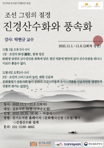 안내문