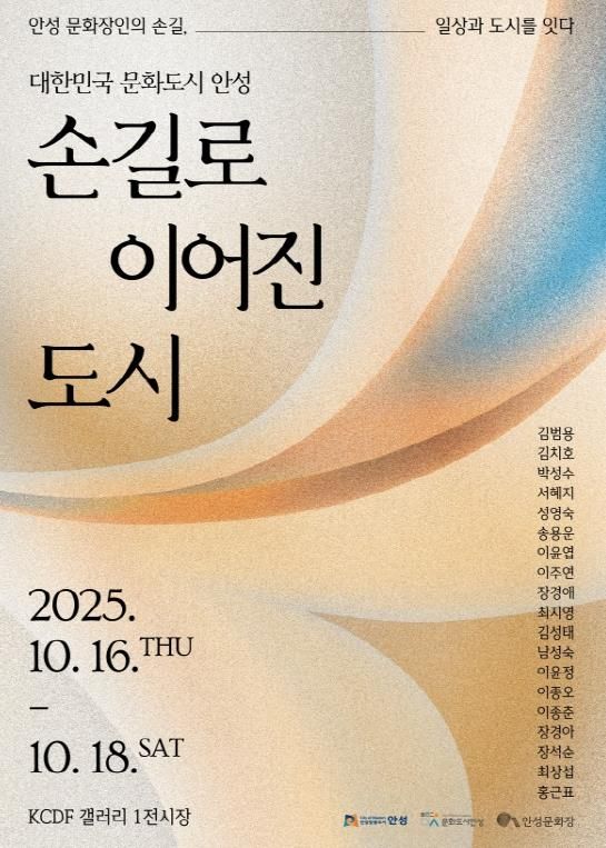 포스터