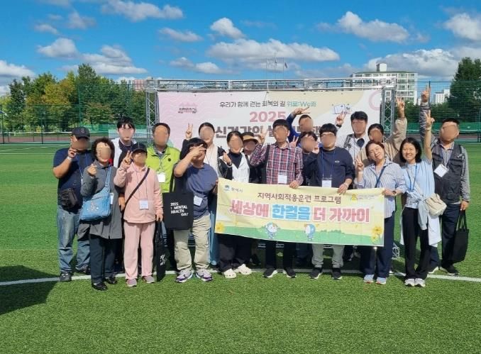 평택시 정신건강복지센터, ‘2025 정신건강의 날 기념행사’ 참여