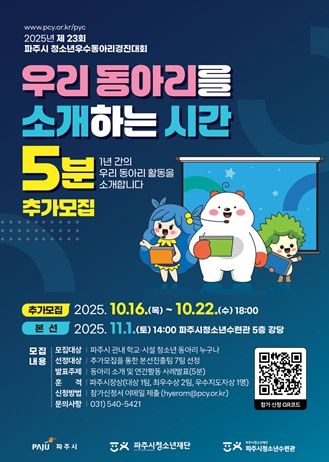 포스터